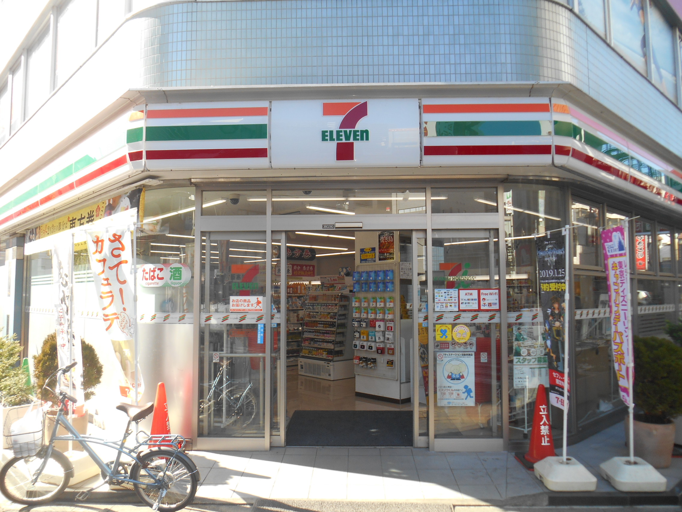 東京都日野市豊田４丁目 コンビニ