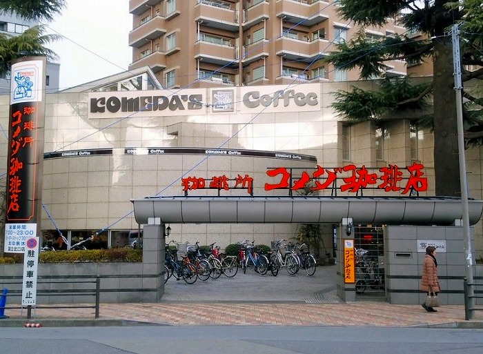 東京都国分寺市光町１丁目 レストラン
