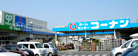 東京都小平市上水南町２丁目 ホームセンター