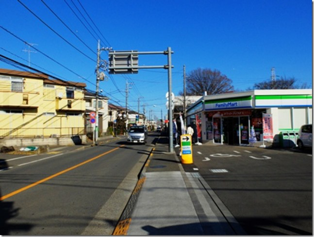 東京都国分寺市戸倉３丁目 コンビニ