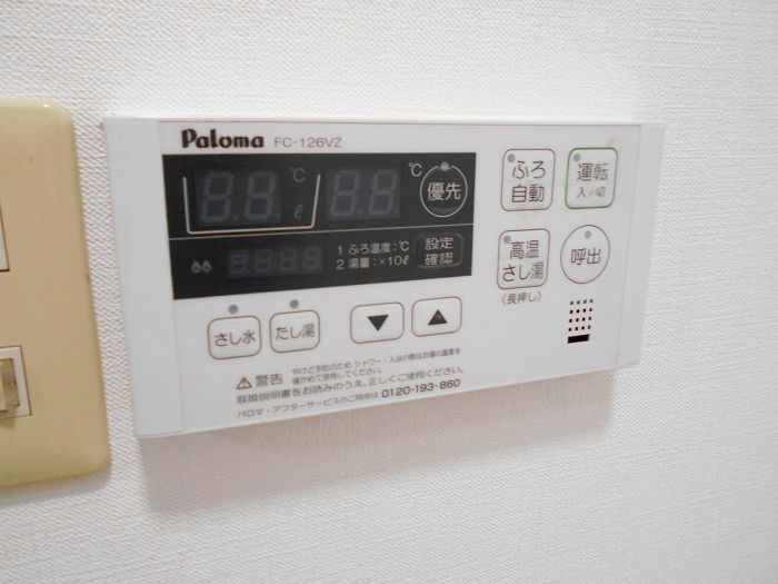 東京都国立市富士見台２丁目 その他