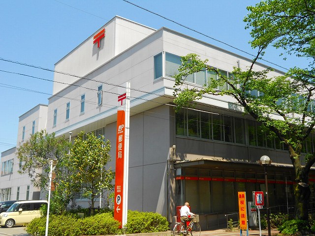 東京都国立市富士見台２丁目 郵便局