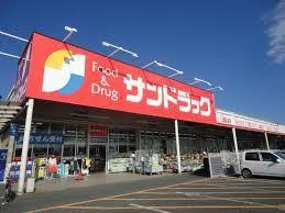 東京都昭島市松原町１丁目 ドラッグストア