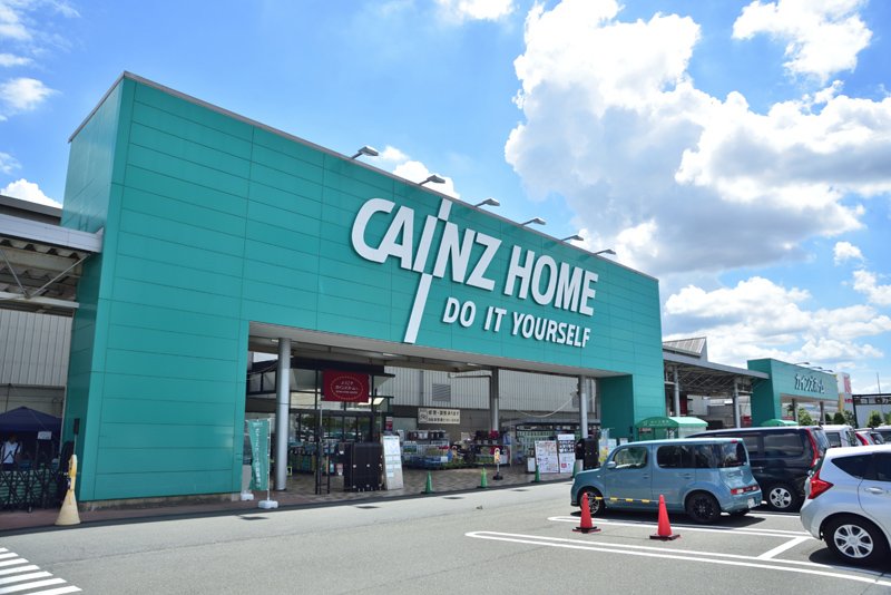 東京都昭島市松原町１丁目 ホームセンター