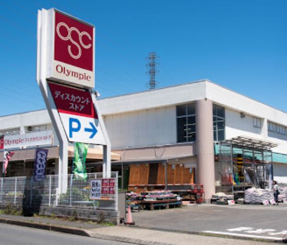 東京都国分寺市並木町３丁目 スーパー
