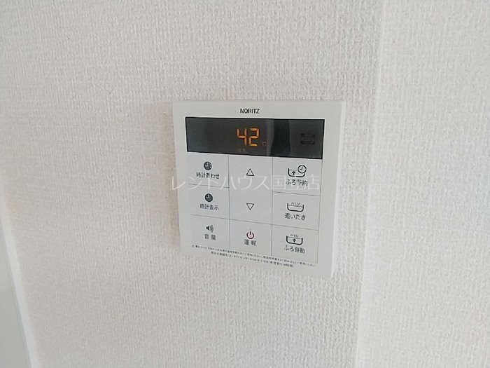 東京都日野市万願寺１丁目 その他