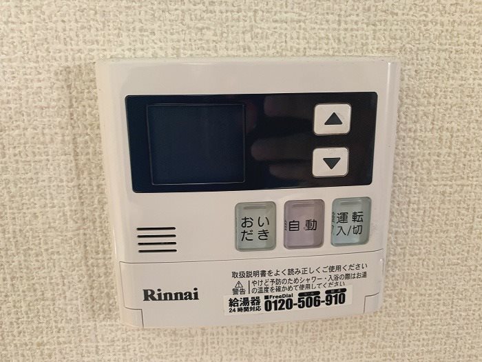 東京都小金井市貫井南町４丁目 その他