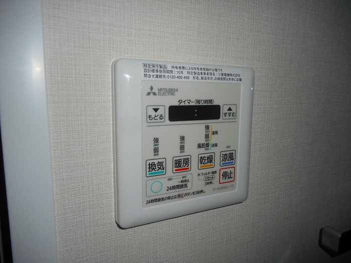 東京都国立市中２丁目 その他設備