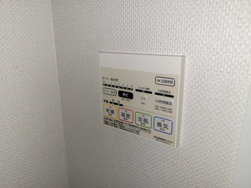 東京都国立市西２丁目 その他