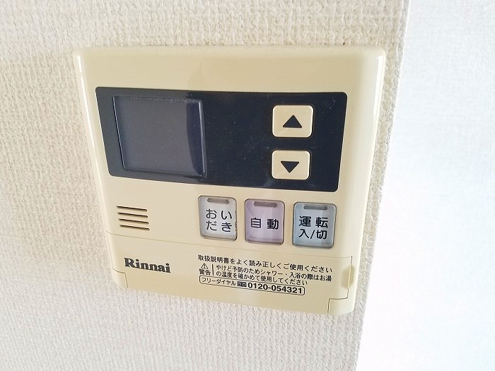 東京都日野市栄町２丁目 その他設備