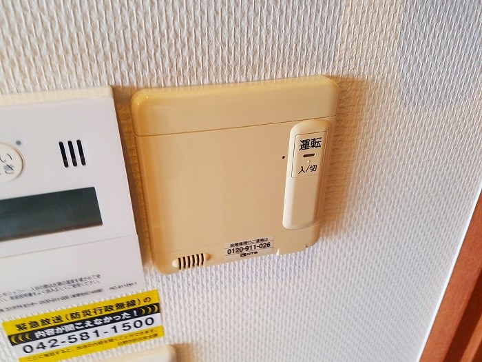 東京都日野市新町１丁目 その他設備