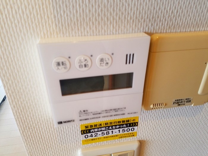 東京都日野市新町１丁目 その他設備