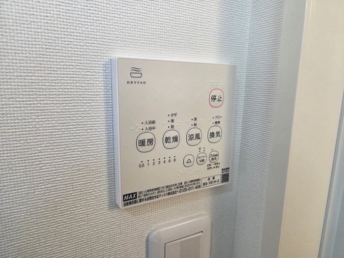 東京都昭島市昭和町４丁目 その他