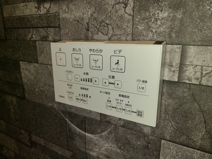 東京都立川市錦町２丁目 その他