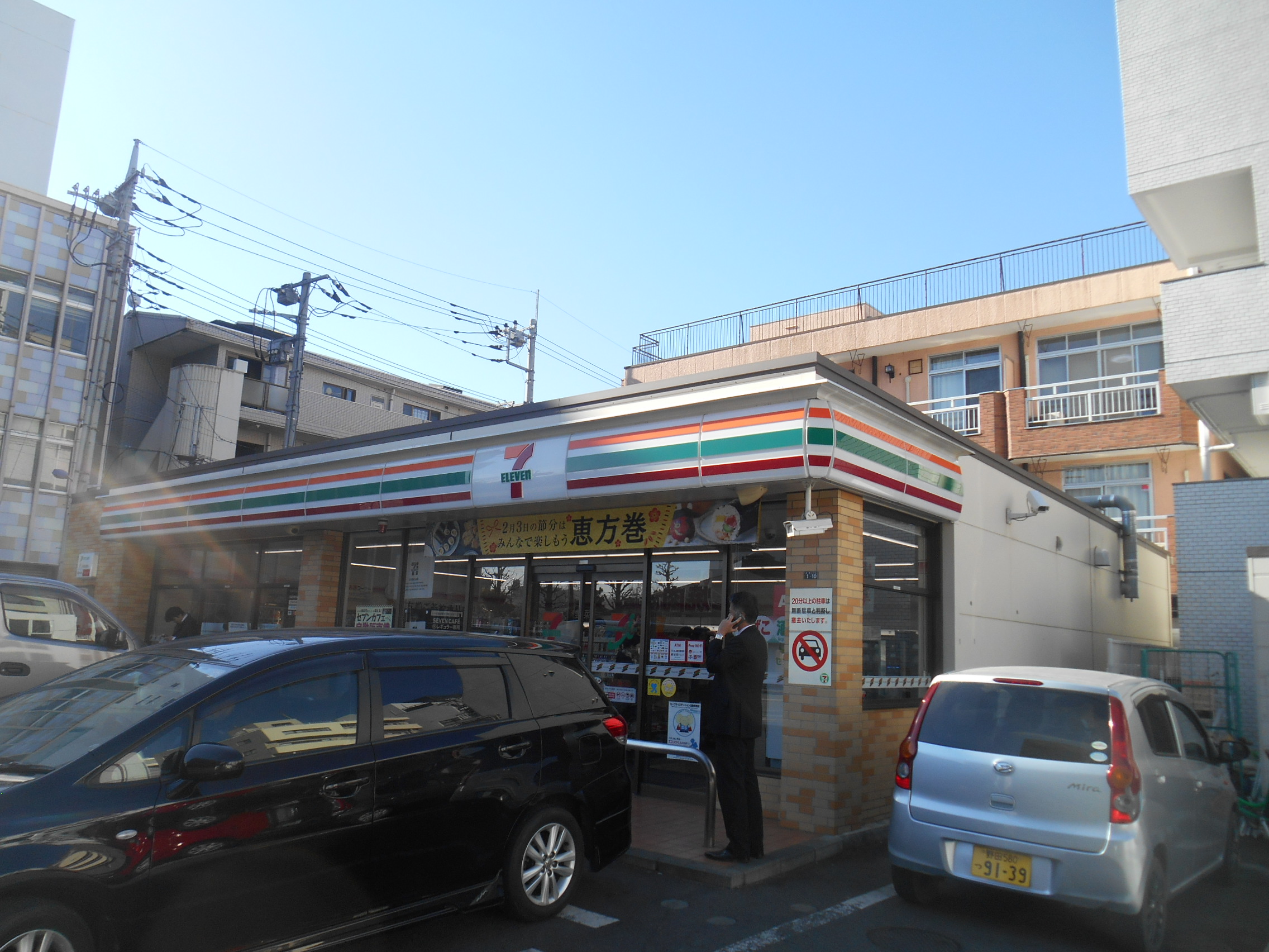 東京都立川市錦町２丁目 コンビニ