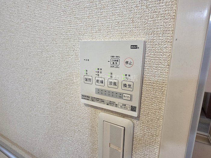 東京都昭島市東町５丁目 その他設備