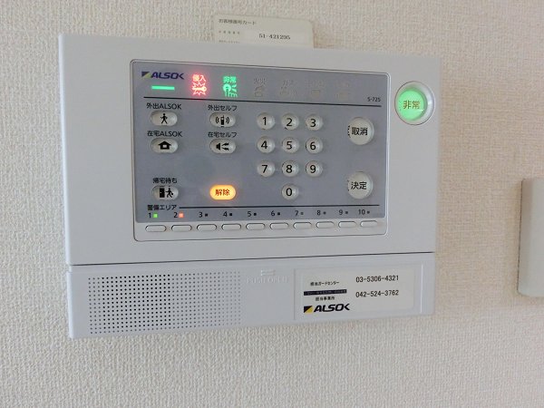 東京都日野市豊田２丁目 その他設備