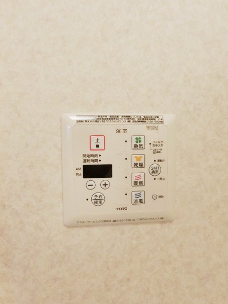 東京都日野市豊田２丁目 その他