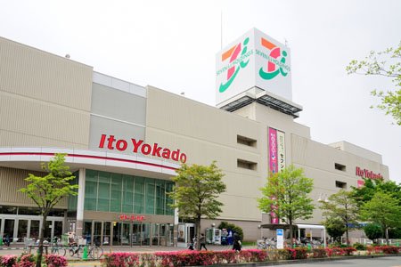 東京都昭島市松原町１丁目 スーパー