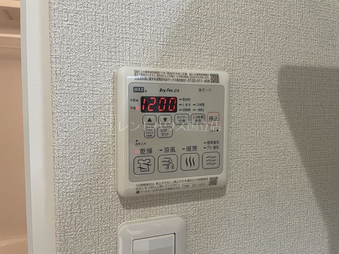 東京都国立市西１丁目 その他設備