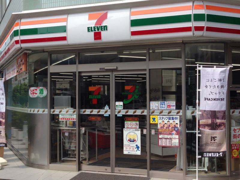 東京都立川市高松町３丁目 コンビニ