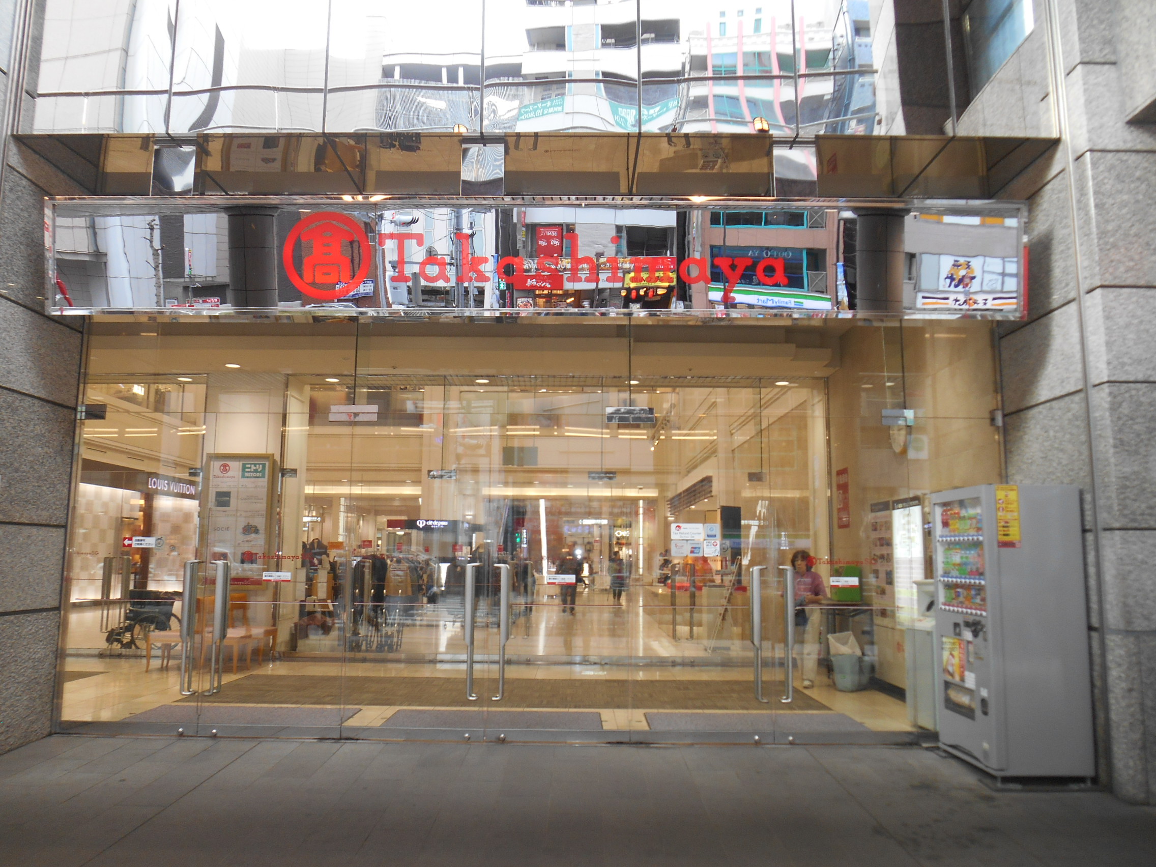東京都立川市高松町３丁目 ショッピング施設
