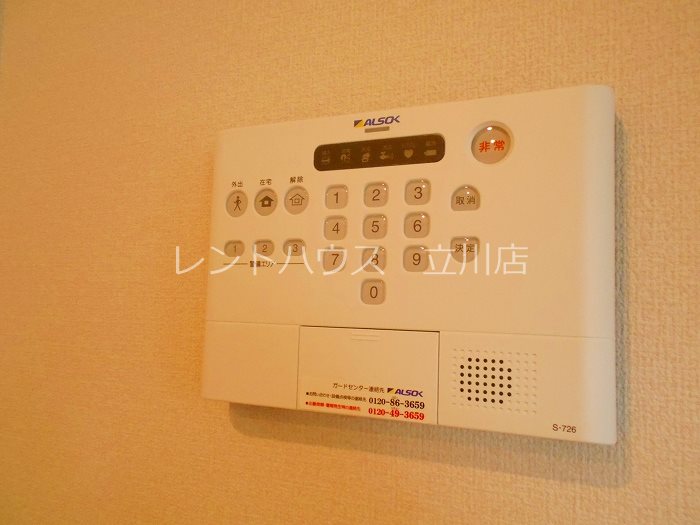 東京都立川市曙町２丁目 セキュリティ