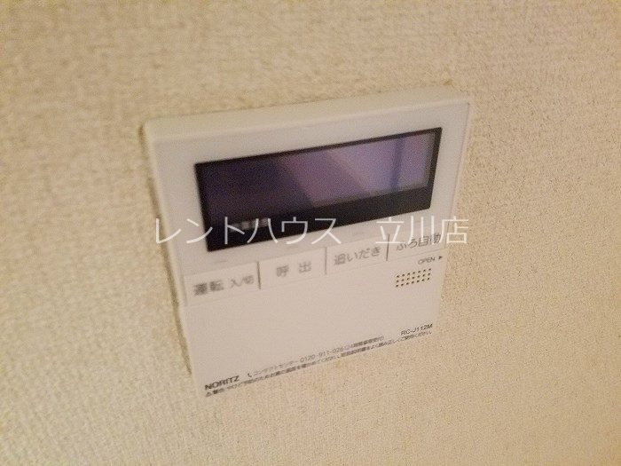東京都立川市高松町３丁目 その他設備