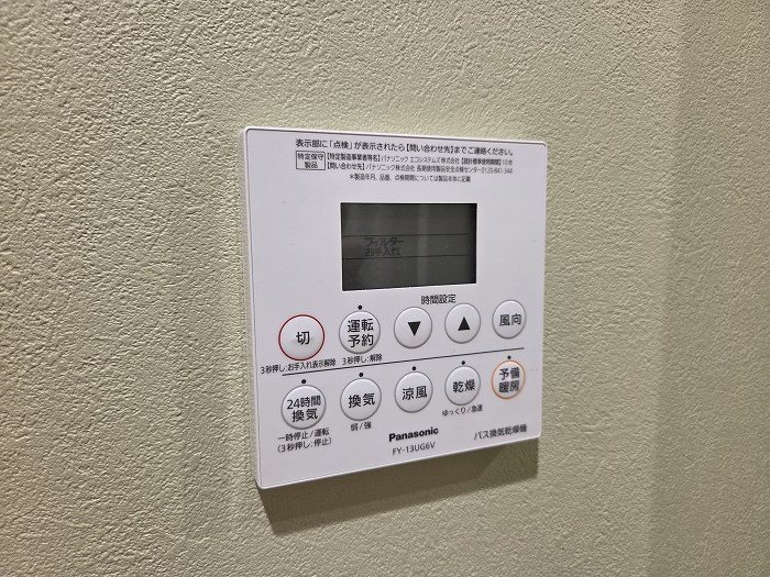 東京都日野市日野本町３丁目 その他