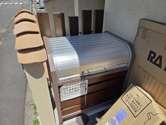 東京都日野市日野本町３丁目 その他