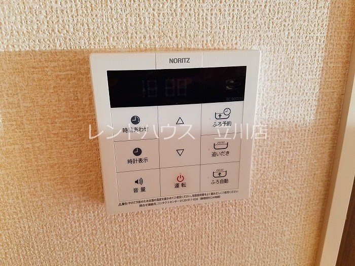 東京都日野市万願寺３丁目 その他設備