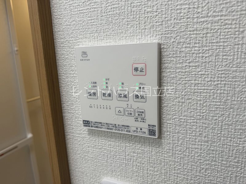 東京都国立市西３丁目 その他設備