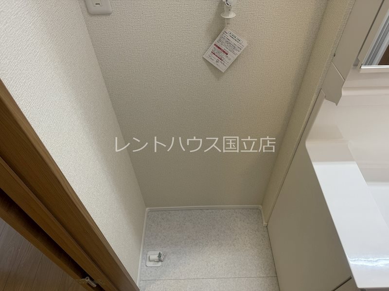 東京都国立市西３丁目 その他設備