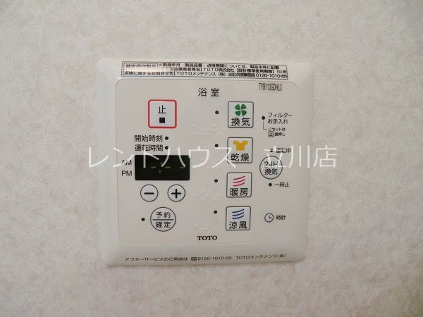 東京都立川市柴崎町４丁目 セキュリティ