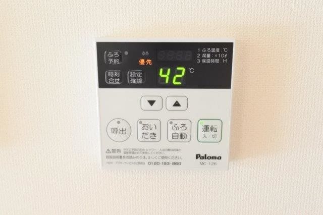 東京都日野市東豊田１丁目 その他