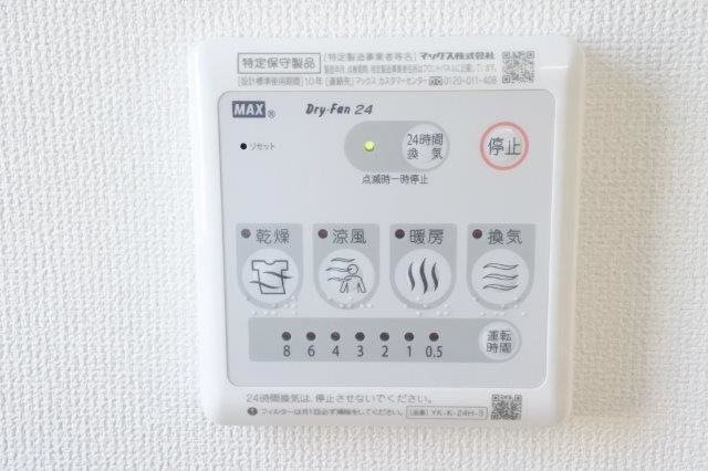 東京都日野市東豊田１丁目 その他設備