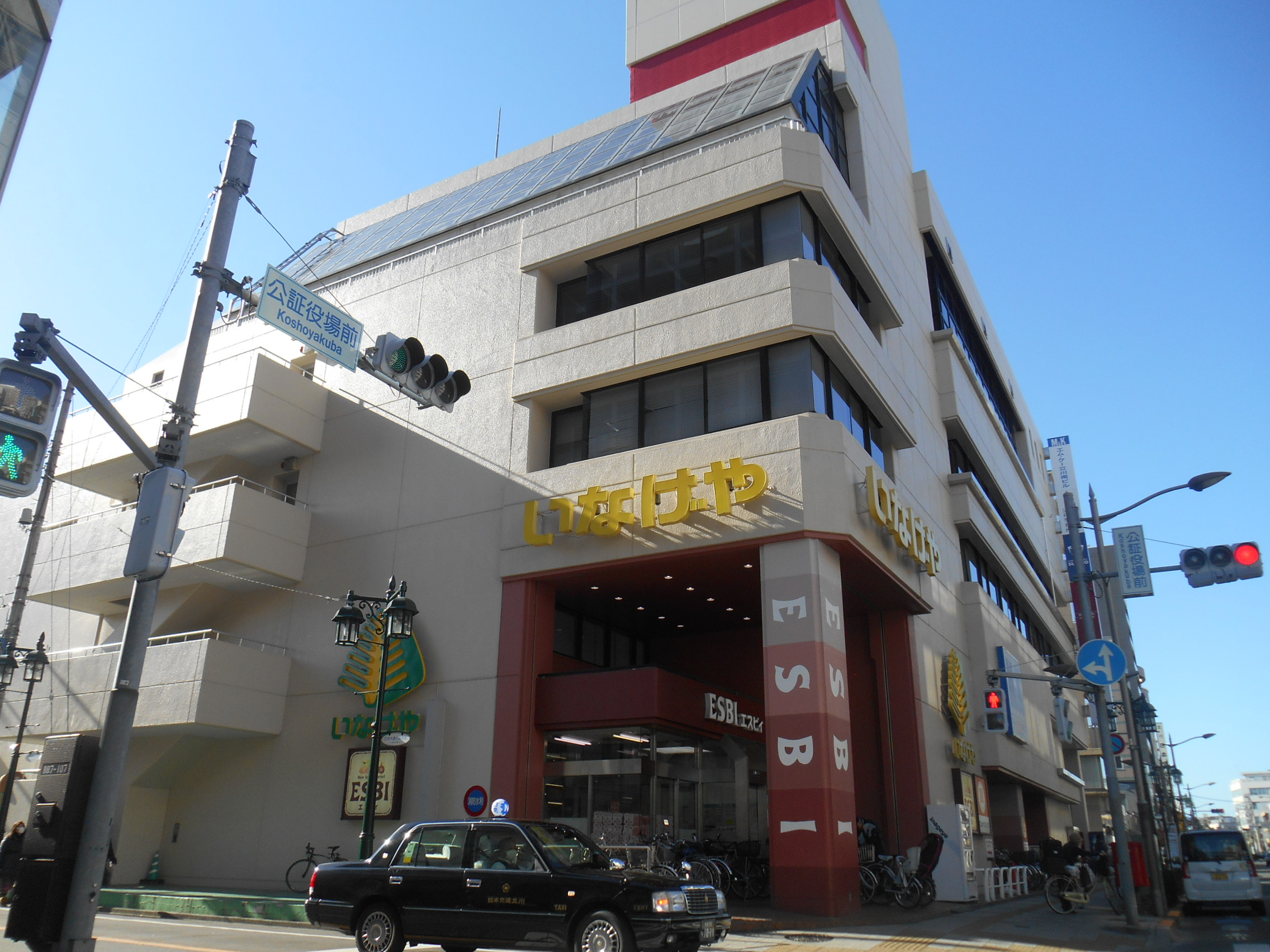 東京都立川市曙町１丁目 スーパー