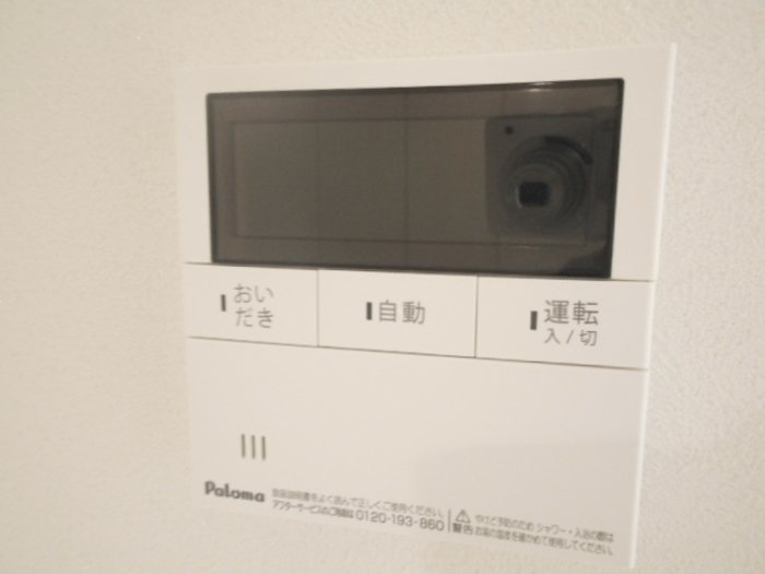東京都立川市幸町３丁目 その他