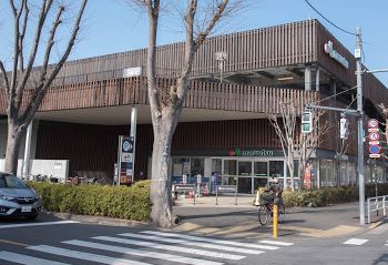 東京都立川市幸町３丁目 スーパー
