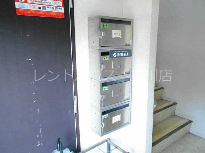 東京都昭島市東町４丁目 その他