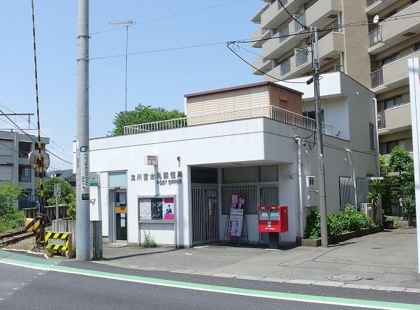 東京都昭島市東町４丁目 郵便局