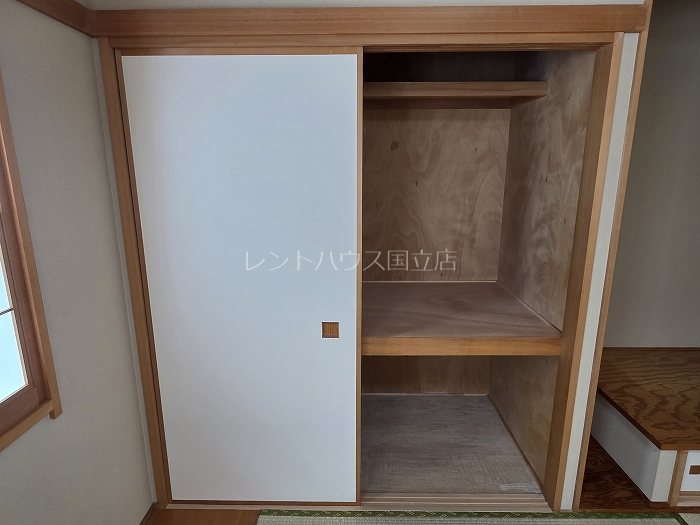 東京都国立市北２丁目 収納