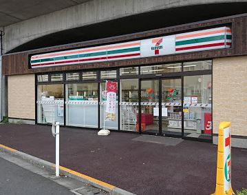 東京都国立市北２丁目 コンビニ