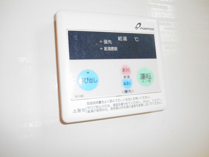 東京都国立市中２丁目 その他設備