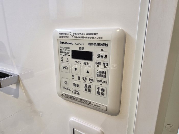 東京都国分寺市南町２丁目 その他設備