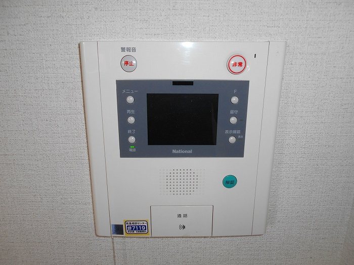 東京都国立市東１丁目 セキュリティ