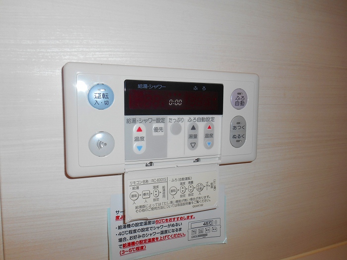 東京都国立市中３丁目 その他設備