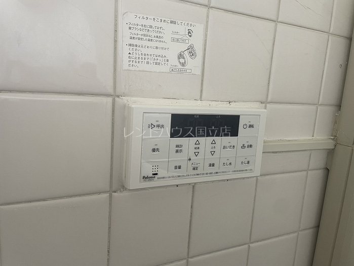 東京都国立市西２丁目 その他設備
