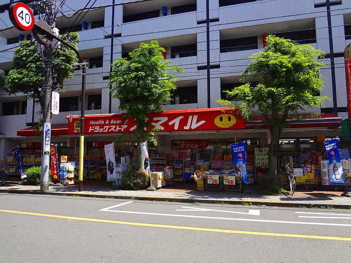 東京都国立市中１丁目 ドラッグストア