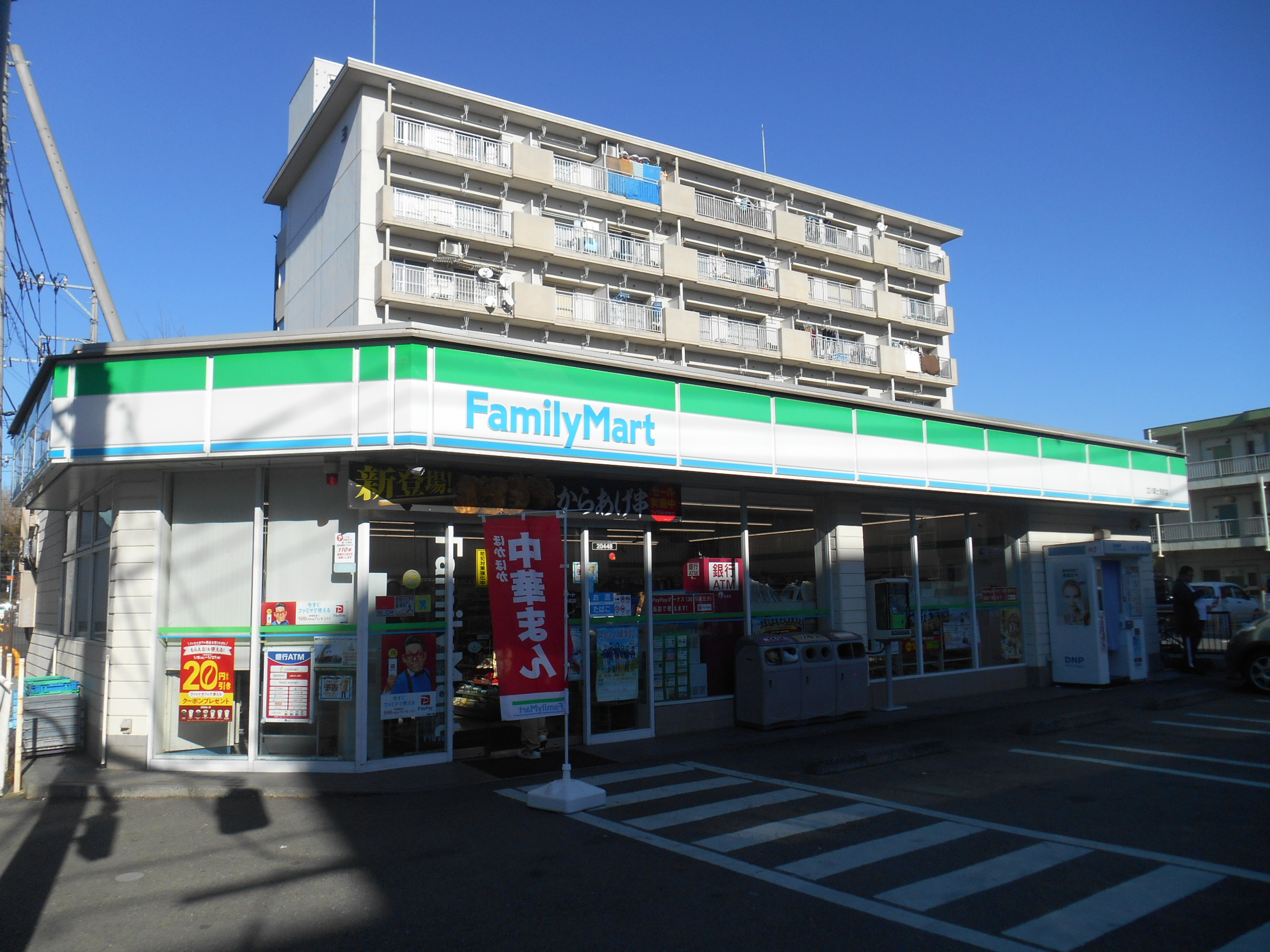 東京都立川市富士見町２丁目 コンビニ